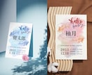 データ納品｜命名書オーダー承ります 大切なお子さまの誕生記念に！記念撮影や壁飾り、SNS用にも！ イメージ2