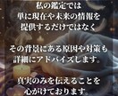 現状を変えたいあなたへ。霊視で不安を取り除きます あなたの不安や悩みの原因を特定し、繰り返さないようにします イメージ5