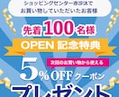 特別価格！印象に残る画像を作成します サムネ・バナーなどさまざまな媒体に対応可能! イメージ6