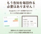 配信者さん向け！配信管理がラクになるページ作ります スケジュール自動更新＆DM不要運用 イメージ2