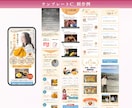 Canvaで伝わる女性向けLPを制作します 選べるテンプレートであなたらしい世界観に整えます イメージ9