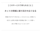 本業、副業で活かせるネットビジネスの知識を教えます 初心者さん歓迎。ネットビジネスの基礎から実践まで イメージ5
