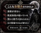 霊視鑑定※神霊魔術でお二人の行く末をお伝えします 想い人との絆を取り戻すために心の秘密を解き明かす。 イメージ2