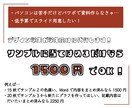 PowerPoint資料づくりをお手伝いします プレゼン用に！格安1500円〜！ イメージ2