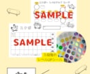 郵送スケボーレベルUP＆練習表シールセット送ります おうち練習のモチベUP！子どもが夢中になるセットです。 イメージ4