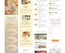 放デイ・保育園・スクール等のスマホサイト制作します こども・福祉専門｜元児相がデザインから公開まで一括対応！ イメージ4