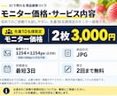 Web制作実務14年EC商品画像制作します 2枚セット｜商品の魅力が伝わる画像を制作 イメージ3