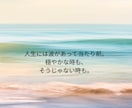 批判しないよ！臨床心理士・公認心理師が悩み聴きます 必要に応じSVスーパービジョンのように問いの投げかけや助言も イメージ5