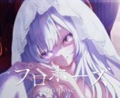 2Dメイン最強のMVをみんなにお届けします あなただけの理想のオリジナルMVを実現しませんか？ イメージ7