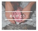 40代からの人生設計を一緒に考えます HSP特有の傾聴力でキャリアと人間関係の悩みを整理します イメージ9