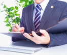 輝く人生設計♢悩み解決のしくみ作りサポートします 現職コンサルタントがあなたのお悩み解決をサポートします! イメージ1
