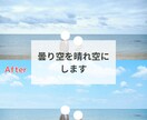 4枚1,000円！お写真を加工します 思い出の写真、SNSに挙げたい写真を映やします！ イメージ3