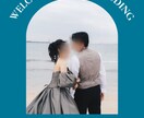 オリジナルのウェルカムボード・芳名帳デザインします オリジナルのデザインでもっと幸せな結婚式に！ イメージ1