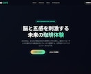 最短3日AIで作るおしゃれなホームページ制作します AIをフル活用し、圧倒的な短納期・低価格で制作します イメージ2