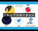 簡単な作業のみ　あとは９割放置します 初期費用０/追加登録無し/あなたの思い描くライフスタイルへ イメージ5