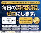 GASでスプレッドシート業務を自動化します VBA歴7年｜Excelから移行した人の詰まりを解消します イメージ1