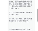 みなさまの今後を占います 1000文字以上の長文で細かく皆様の今後を占います! イメージ1