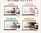 店舗・サロン向けホームページ制作します 集客と信頼につながる見やすいサイトを制作 イメージ2