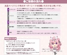 全工程！Vtuber用Live2Dモデル制作します コスパ最高！イラスト～Live2Dモデリング全ておまかせ⭐️ イメージ5