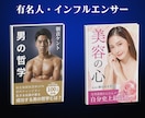 Kindle電子書籍【アマゾン出版】表紙制作します Word原稿の変換、縦書き、リンク付き目次も作成可能！ イメージ8