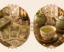 彼の気持ち本音を視ます 恋愛・結婚・復縁のご縁鑑定いたします。 イメージ3