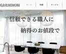 納得のお値段であなただけのHPを制作いたします これからの時代を生き抜くために、高品質な広告メディアを イメージ2
