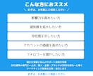 Xの日本人フォロワーを拡散で250人以上増やします X｜Twitter｜フォロワー｜日本人｜拡散｜宣伝｜保証有 イメージ5