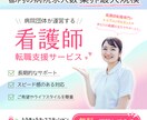 きれいめ★バナー制作いたします 女性受けバツグン！安心の修正無制限☆ イメージ3