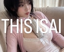理想のAI美女を作るプロンプトを設計します 髪型・服装・表情・背景まで目的別に最適化します イメージ4