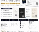 お安くスピーディーに名刺のデザイン提供致します なるべく安く名刺を作りたい方是非ご依頼ください イメージ1