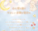 優しい言葉で心整う日めくりカレンダーをお届けします うさぎの言葉で癒す14日間の心ケア（7/1～7/14） イメージ5