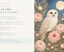 ５０代からのわたしらしい一歩を星とカードで探します 心の奥のほんとうの じぶん に会いに行く イメージ8