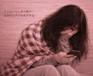 お悩み|スピリチュアルカウンセリング承ります 霊視リーディング【仕事・不安・迷い・焦り・孤独感】お悩み総合 イメージ3