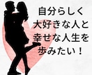 極秘鑑定♥霊感タロットであなたの恋愛の未来を視ます あなたの運命の赤い糸・縁結び・片思い・関係改善を視ます。 イメージ8