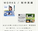 SNS・広告等、最適なバナーを制作します あなたの「こだわり」を形に。丁寧な対話で理想を具現化します。 イメージ3