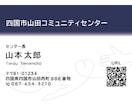 素敵なオリジナル名刺デザインを制作いたします ご相談〜制作〜デザイン納品までを納得いくまでサポートします イメージ7