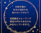 不倫・秘密の恋愛に光のヒーリングで癒します 苦しい気持ちを抱え込まないで、任せてください。 イメージ2