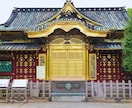 2026年の運気をおみくじで視ます 全12項目で恋愛・金運・仕事すべてを網羅します イメージ6