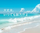 その悩みのトンネルは、必ず抜け出せます 小さな悩みも話して下さい。私はあなたの応援団です✨ イメージ5