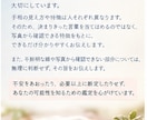あなたの手相を丁寧に鑑定します 性格・才能・恋愛・仕事の傾向を読み解きます イメージ6