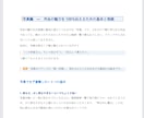 ハンドメイドで売れる見せ方・伝え方をお届けします 売れないを卒業！販売ページ改善の完全ガイド イメージ3