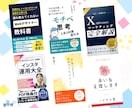 売れるKindle表紙をデザインします 伝わる・売れる・目立つ表紙をデザインします イメージ8