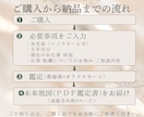 今の仕事を続ける？転職する？迷いを整理します 数秘術×オラクルカードで本質・選択肢・最初の一歩を読み解く イメージ4