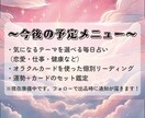 1日分の運勢を4月限定のおまけ付きでお届けします 自然のリズムから読み解く、やさしくてシンプルな運勢メッセージ イメージ10
