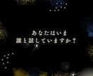 大好きな人から追われ、愛されヒーリングをします 秘密の恋愛/片思い/復縁/社内/元恋人…そんなあなたへ イメージ3