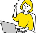 エンジニア採用の求人つくります 自社に必要な人材を特定し、"エンジニアに伝わる"書き方で表現 イメージ1