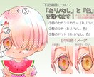 50%割引✦等身・デフォルメちびキャラSD描きます お目目キラキラ✦透明感✦魅力をふんわり彩る✦選べる彩色 イメージ3