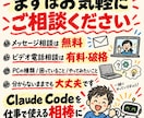 Claude Codeを実務で使える状態にします インストールから、仕事で使えるところまで イメージ10