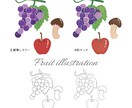おしゃれな食べ物飲み物料理イラスト挿し絵描きます 雑誌・教材・WEB等◎テイストご相談ください◎ イメージ4