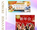 低価格で高品質！オシャレなバナー/ヘッダー作ります あなたのイメージに合わせて丁寧に作成いたします。 イメージ4